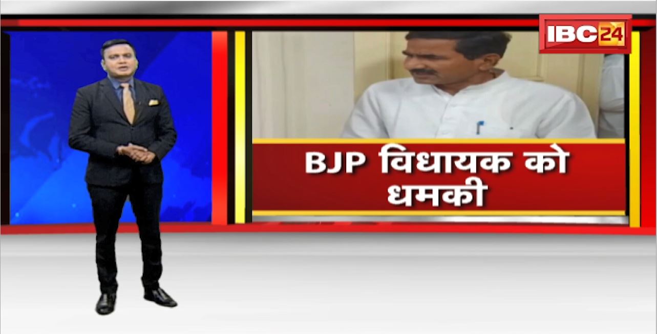 Shivpur Crime News : BJP विधायक को जान से मारने की धमकी। MLA ने थाने में दर्ज कराई शिकायत