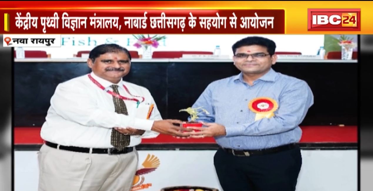 Kalinga University Raipur में स्मार्ट कृषि अंतर्राष्ट्रीय सम्मेलन। सम्मेलन में देशभर से विशेषज्ञ हुए शामिल