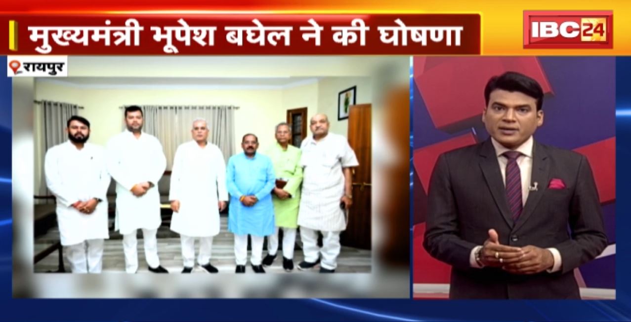 TOP 5 PM : साहू समाज के प्रतिनिधिमंडल ने CM Bhupesh Baghel से की मुलाकात| देखिए 5 बजे 25 खबरें
