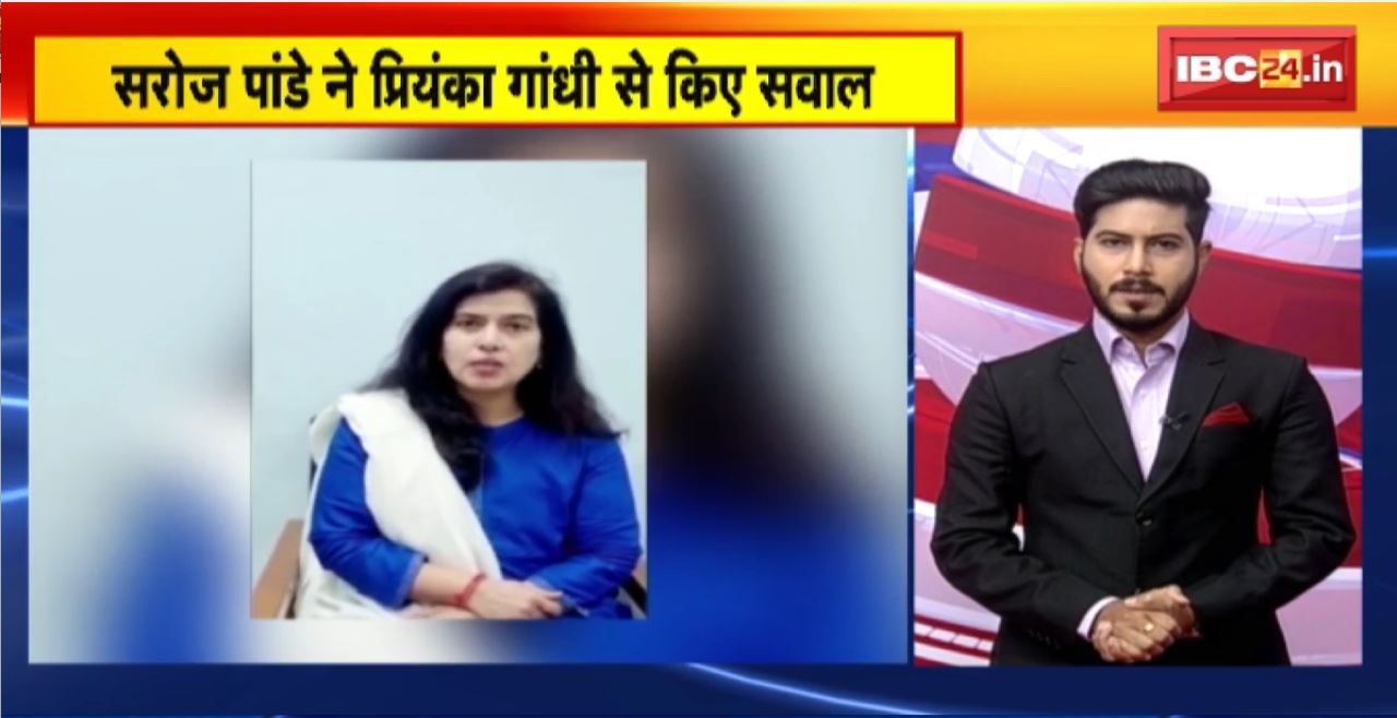 TOP 5 PM : सरोज पांडे ने प्रियंका गांधी से किए सवाल | देखिए 5 बजे 25 खबरें