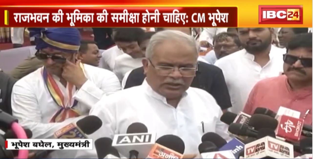 TOP 5 PM : राजभवन की भूमिका की समीक्षा होनी चाहिए:CM Bhupesh | देखिए 5 बजे 25 खबरें