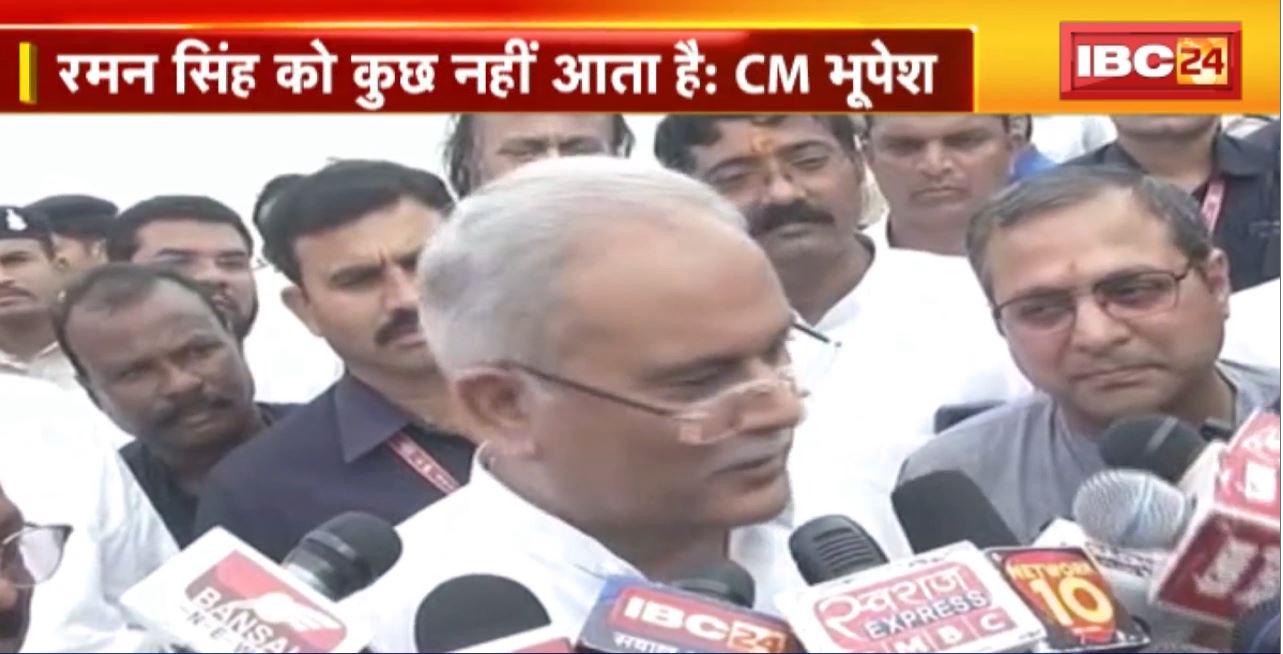 TOP 5 PM : Raman Singh को कुछ नहीं आता है :CM Bhupesh | देखिए 5 बजे 25 खबरें