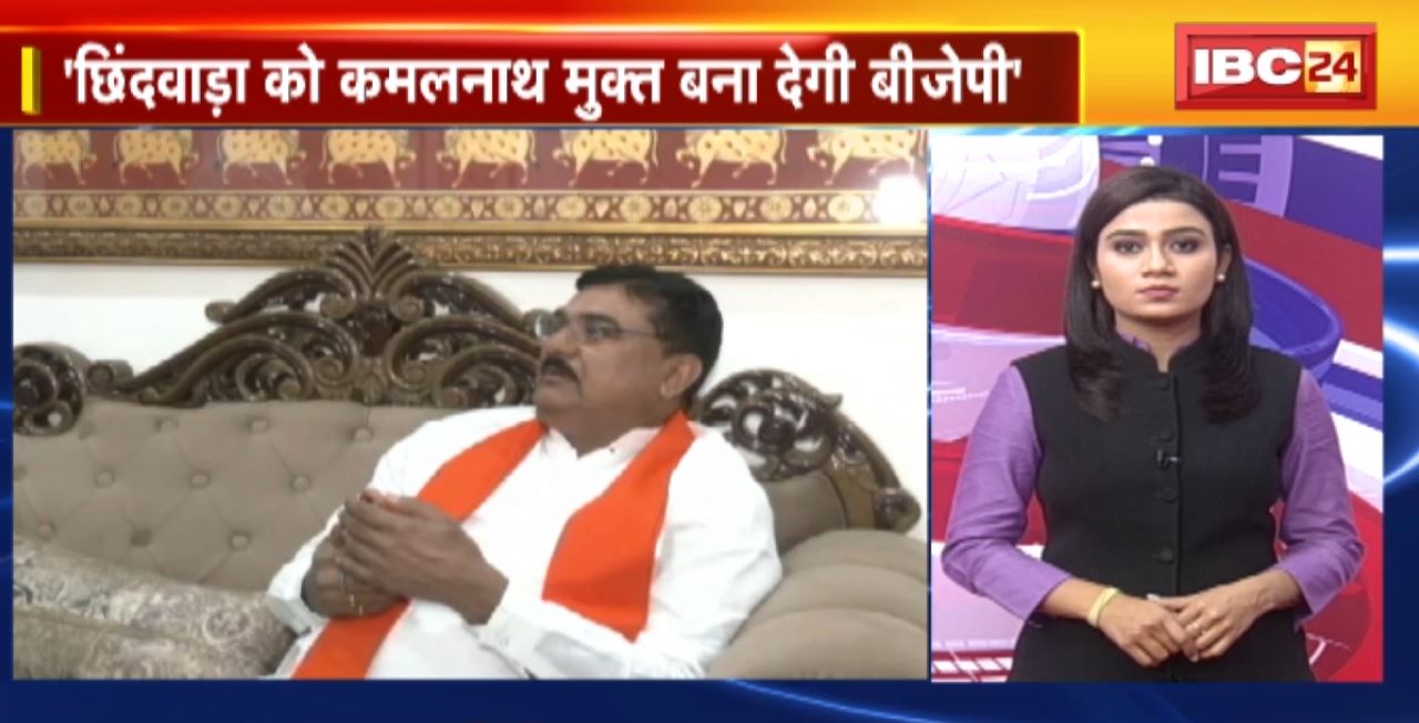 TOP 5 PM : Chhindwara को Kamal Nath मुक्त बना देगी BJP : Kamal Patel | देखिए 5 बजे 25 खबरें
