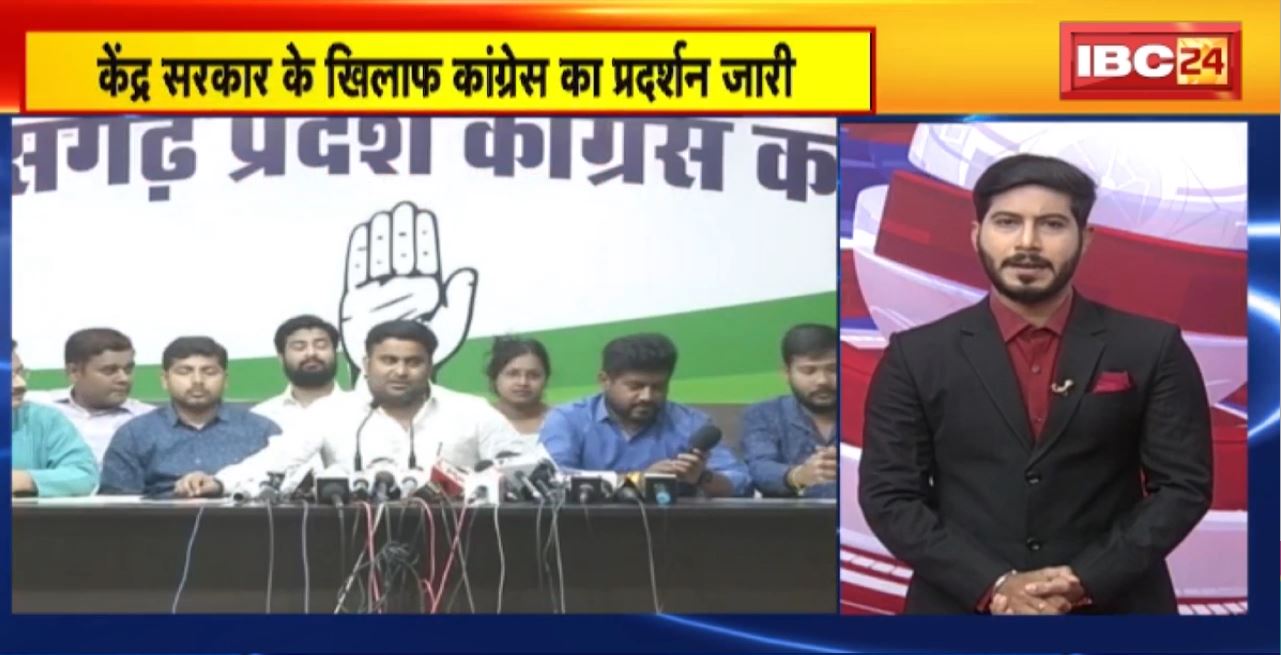 TOP 5 PM : केंद्र सरकार के खिलाफ Congress का प्रदर्शन जारी। देखिए दिनभर की 5 बजे 25 खबरें
