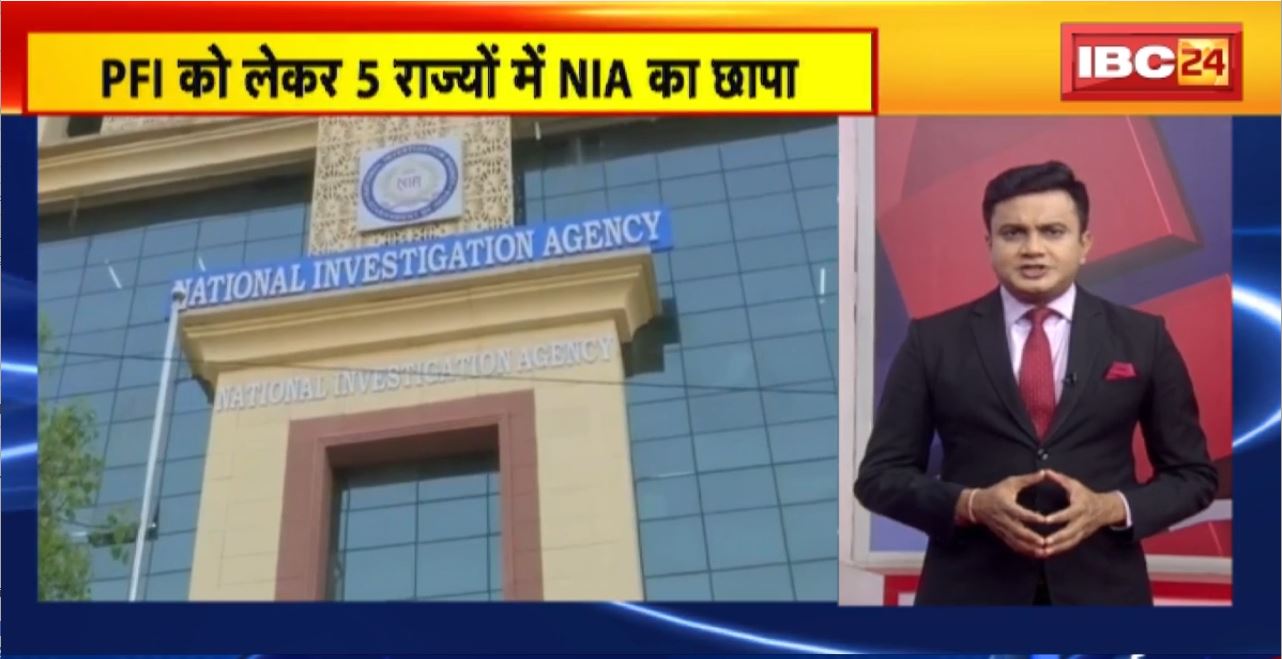 TOP 5 PM : PFI को लेकर 5 राज्यों में NIA का छापा | देखिए 5 बजे 25 खबरें