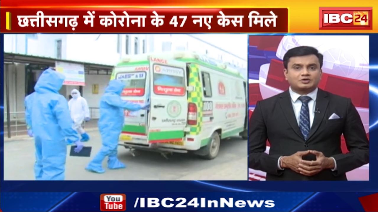 TOP 5 PM : छत्तीसगढ़ में कोरोना के 47 नए केस मिले। देखिए दिनभर की 5 बजे 25 खबरें