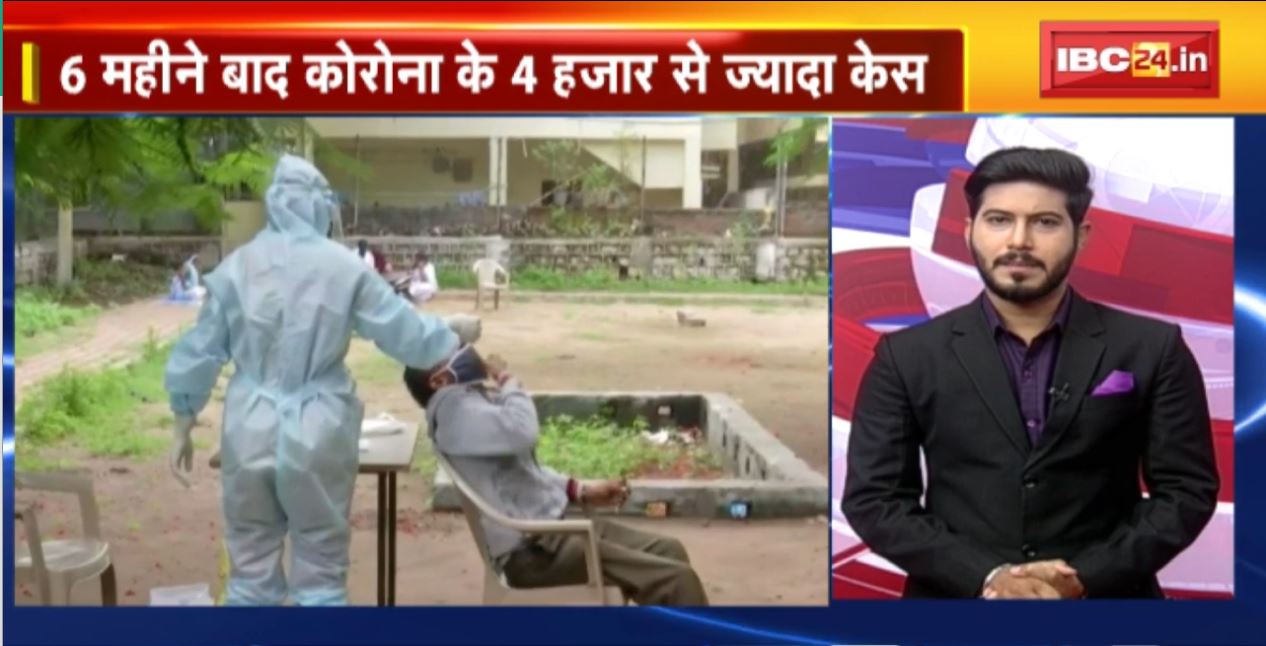 TOP 5 PM : 6 महीने बाद कोरोना के 4 हजार से ज्यादा केस। देखिए दिनभर की 5 बजे 25 खबरें