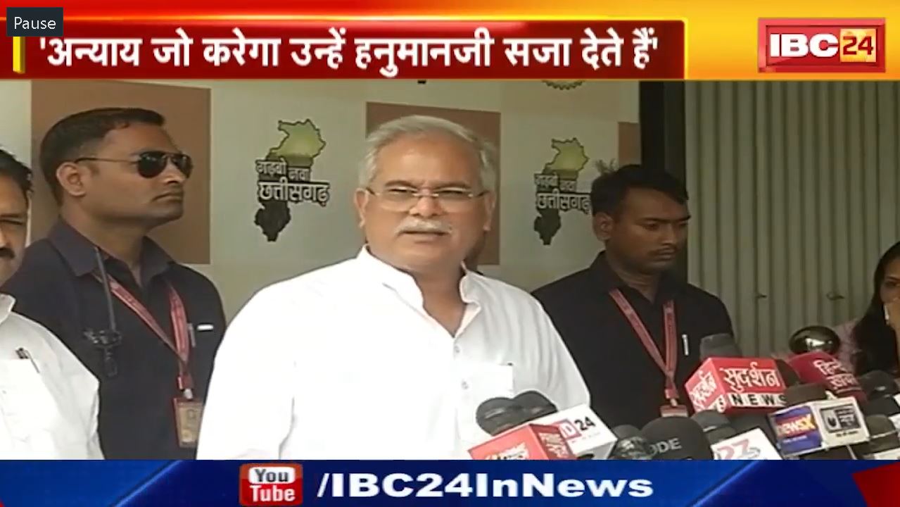 TOP 5 PM : भ्रष्टाचारी BJP में जाकर सही हो जाते हैं : Bhupesh Baghel। देखिए दिनभर की 5 बजे 25 खबरें
