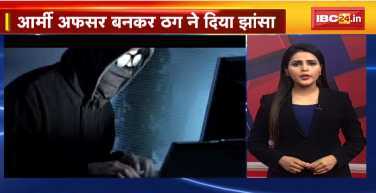 TOP 5 PM : आर्मी अफसर बनकर ठग ने दिया झांसा | देखिए 5 बजे 25 खबरें