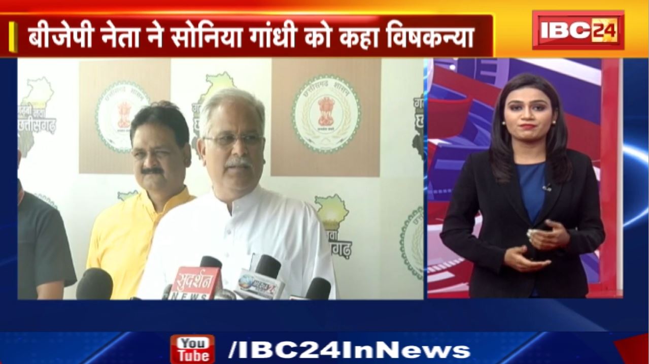 TOP 5 PM : बीजेपी नेता ने सोनिया गांधी को कहा विषकन्या। 5 Anchor 25 News | Madhya Pradesh-Chhattisgarh Latest News