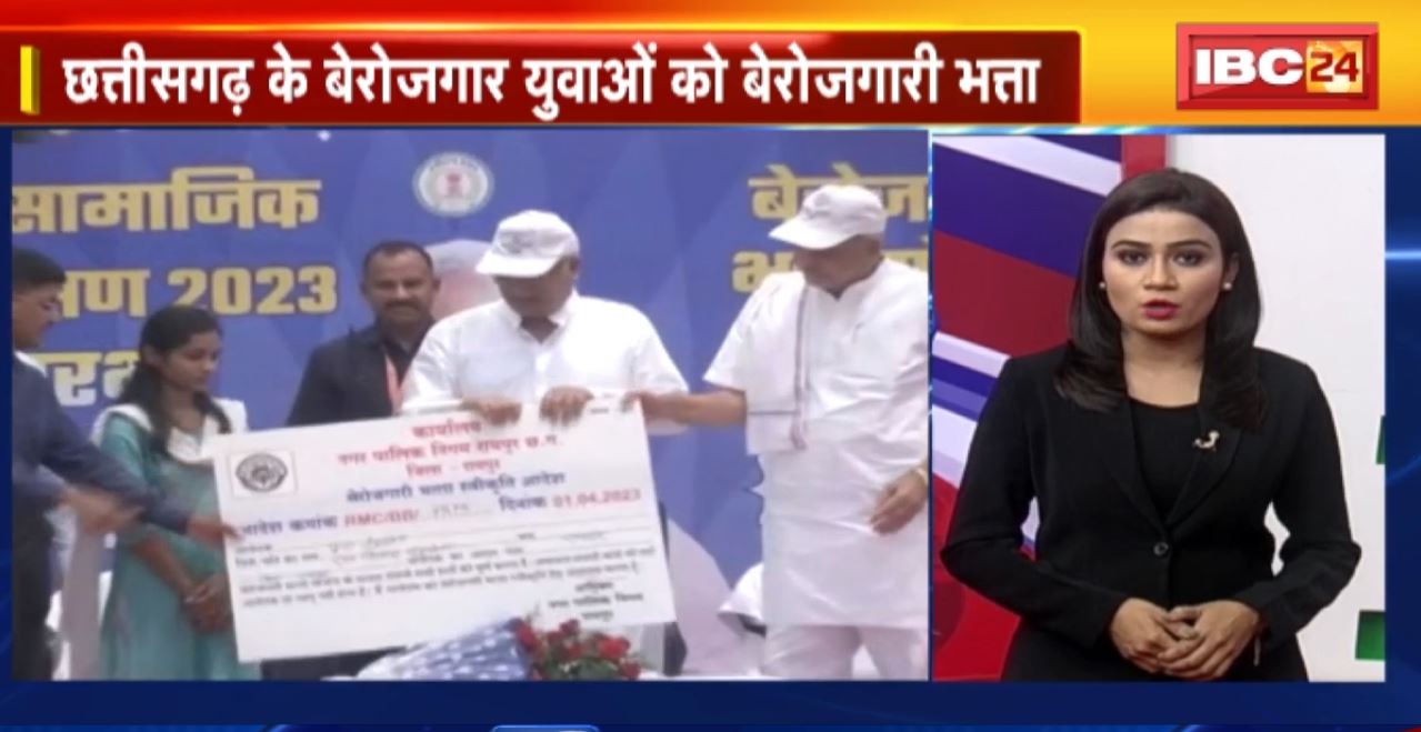 TOP 5 PM : छत्तीसगढ़ के बेरोजगार युवाओं को बेरोजगारी भत्ता। देखिए दिनभर की 5 बजे 25 खबरें