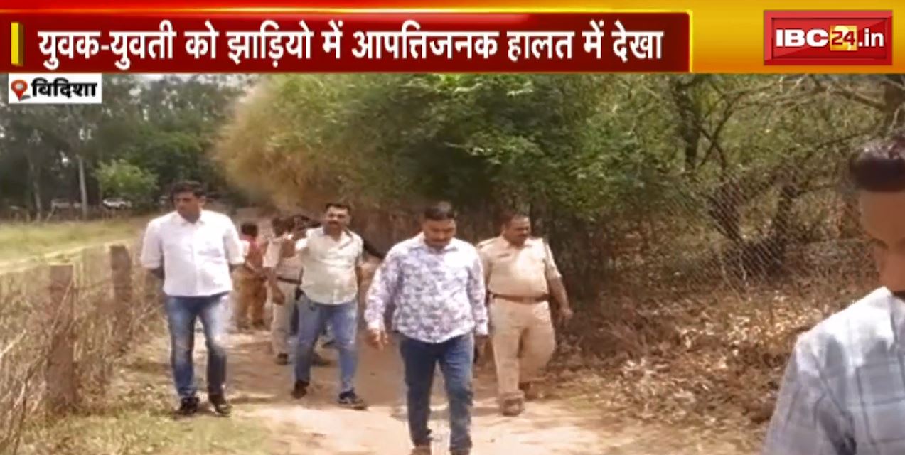 युवक-युवक को झाड़ियों में आपत्तिजनक हालत में देखा | राज बेपर्दा न हो, इसलिए कर दिया कत्ल