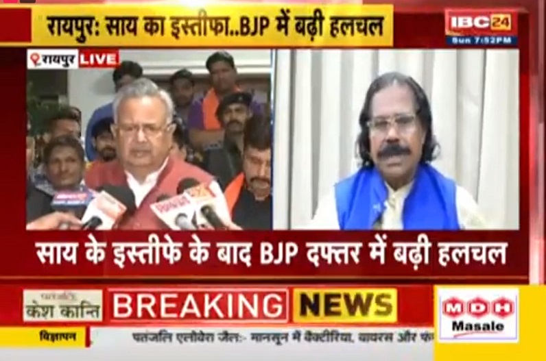 Nandkumar Sai resigns from BJP