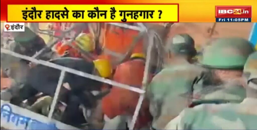 Who is the culprit of the Indore accident