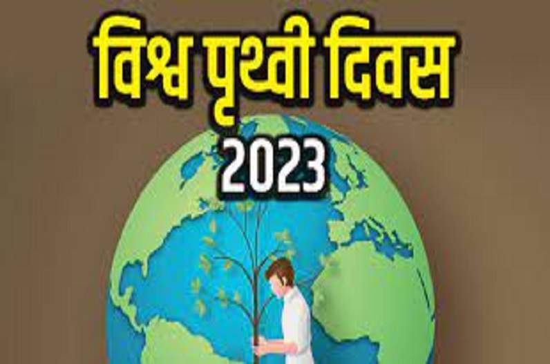 World Earth Day 2023