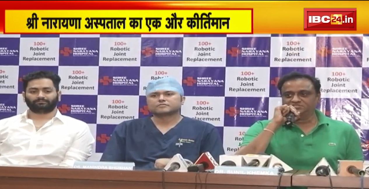 श्री नारायणा अस्पताल का एक और कीर्तिमान। रोबोटिक सर्जरी से 100 से ज्यादा मरीजों का घुटना बदला, ऑपरेशन के बाद थिरकते नजर आए मरीज