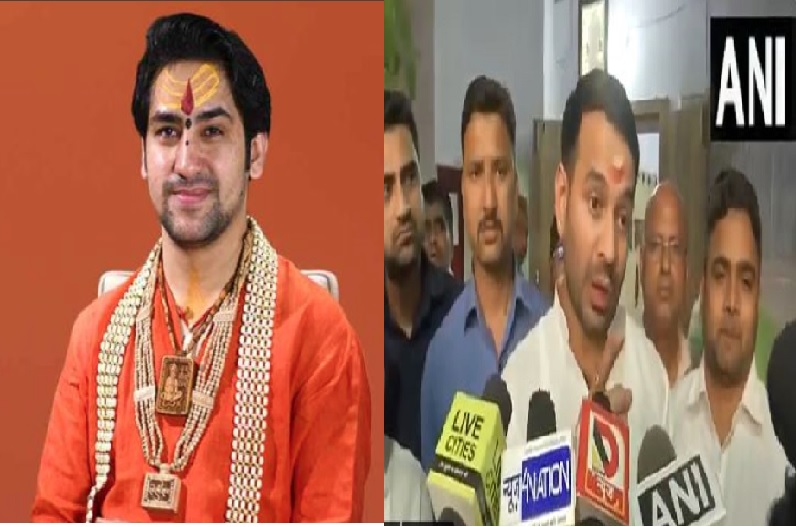 Minister Tej Pratap Yadav on Bageshwar Dham Patna visits