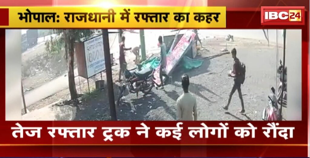 bhopal road accident