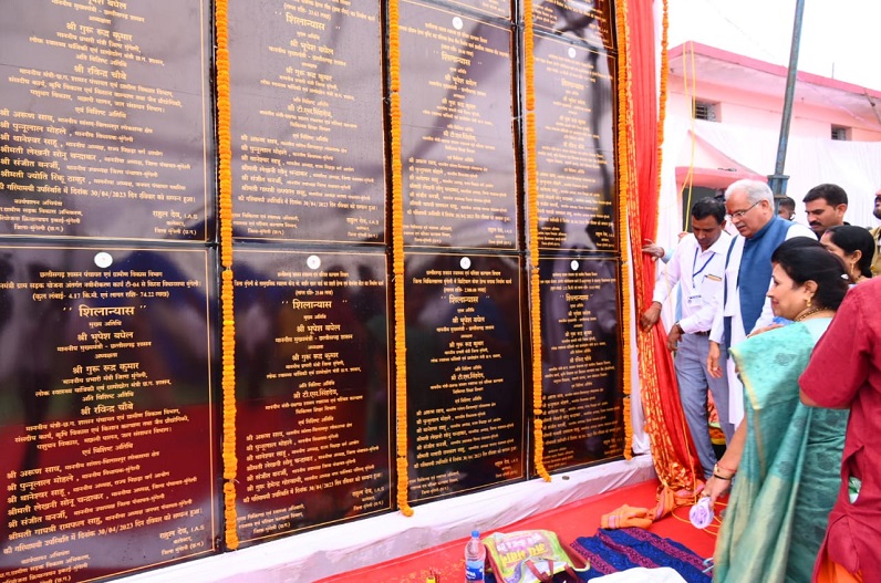 मुंगेली विधानसभा को सीएम भूपेश बघेल की सौगात, जरहागांव में 33 करोड़ 12 लाख रुपए के विकासकार्यों का किया शिलान्यास व लोकार्पण