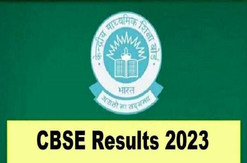 CBSE Board Results 2023 : इस दिन आ सकता है सीबीएसई बोर्ड 10वीं-12वीं का रिजल्ट, जानें लेटेस्ट अपडेट