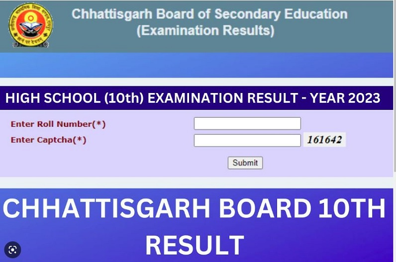 CG Board results released, know how was the result this time