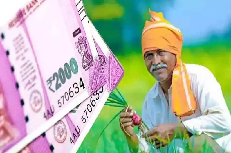 किसानों को सरकार ने दी खुशखबरी, अब इस तारीख को मिलेगा 14वीं किस्त, फटाफट कर लें ये जरूरी काम…