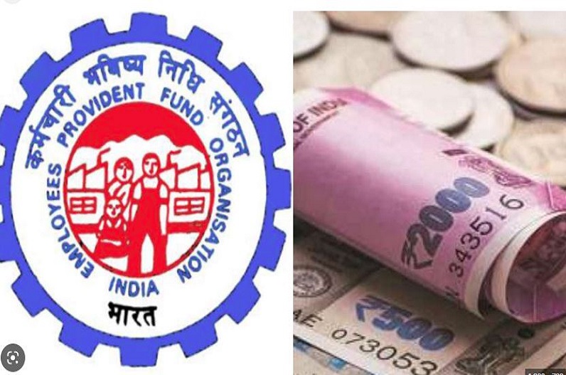 EPFO Recruitment 2023