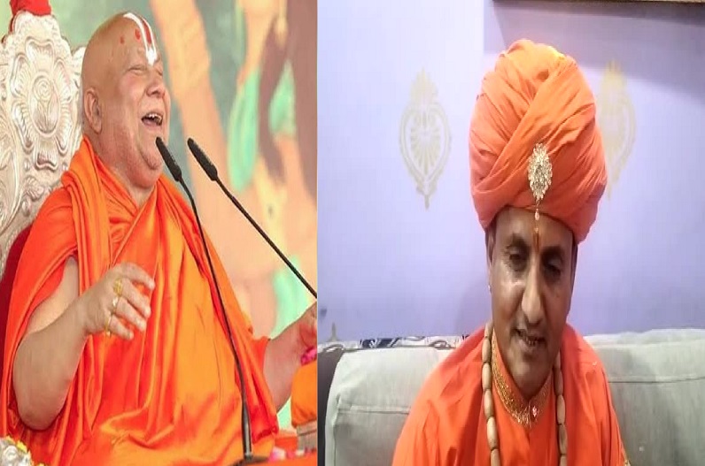 Protest expressed by Shri Rambhadracharya Maharaj on 4 mistakes mentioned in Hanuman Chalisa