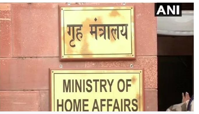 Ministry of Home Affairs has issued advisory