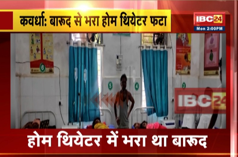 Youth died in home theatre blast