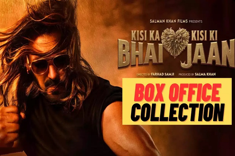 kisi ka bhai kisi ki jaan box office collection