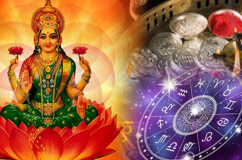 luck of these 6 zodiac signs will earn money on Dhan Lakshmi Yog