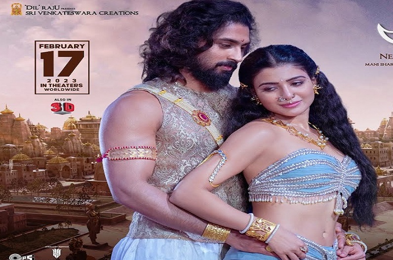 14 अप्रैल को रिलीज होगी समांथा के करियर की सबसे महंगी फिल्म, ट्रेलर देखकर खुद को रोक नहीं पाओगे…