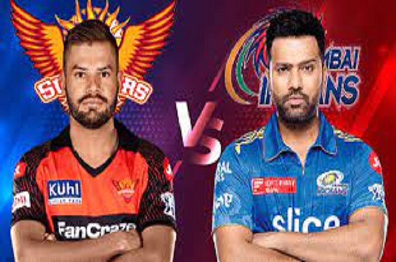 IPL 2023 : आज हाई वोल्टेज मैच में भिड़ेगी मुंबई और हैदराबाद की टीम, जीत की हैट्रिक लगाने के इरादे से उतरेगी दोनों टीम