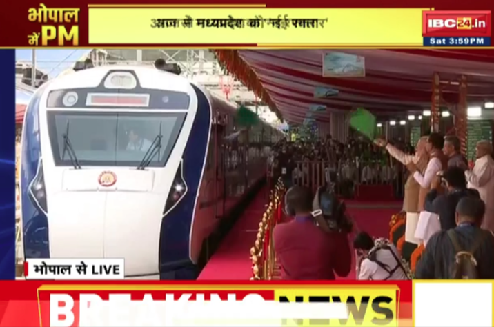 MP second vande bharat train