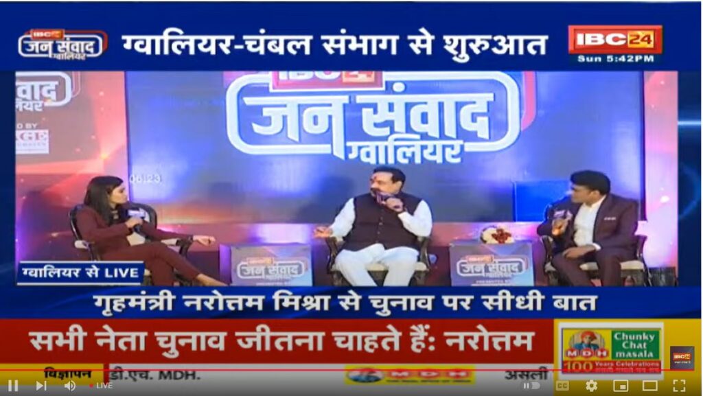 IBC24 Jansamvad