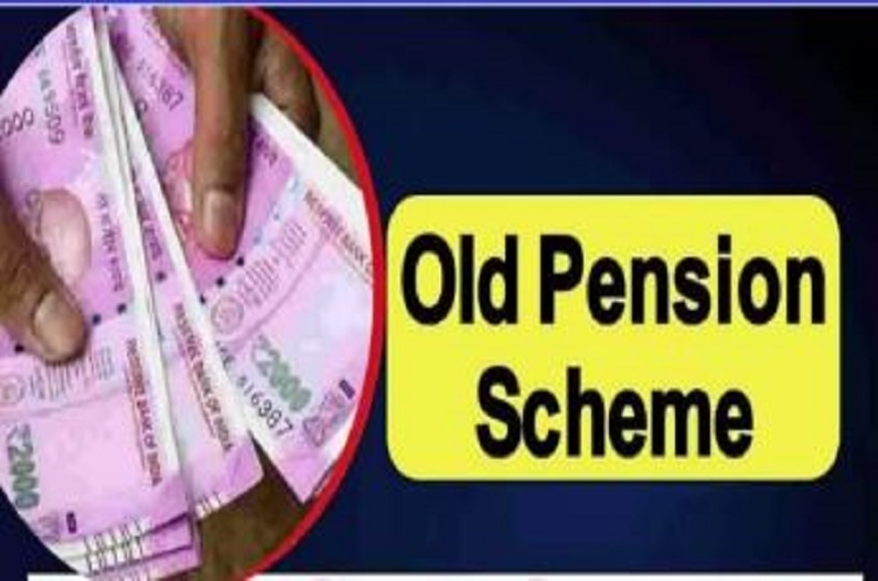 Old Pension scheme SOP issued