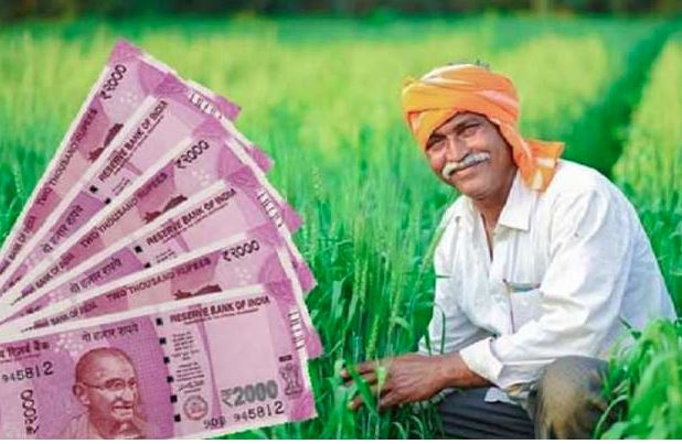 14th installment of PM Kisan will come on Thursday