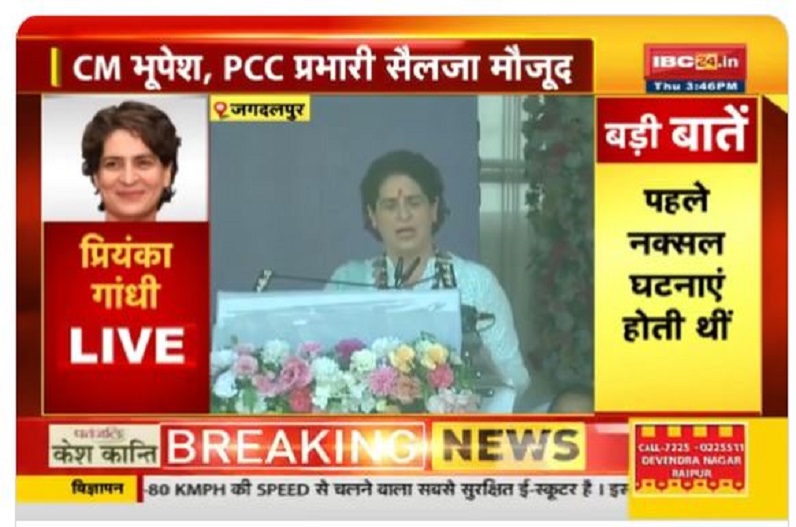 brijmohan agrawal on priyanka gandhi