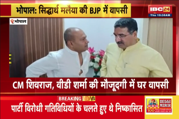 Jayant Malaiya's son Siddharth Malaiya joined BJP