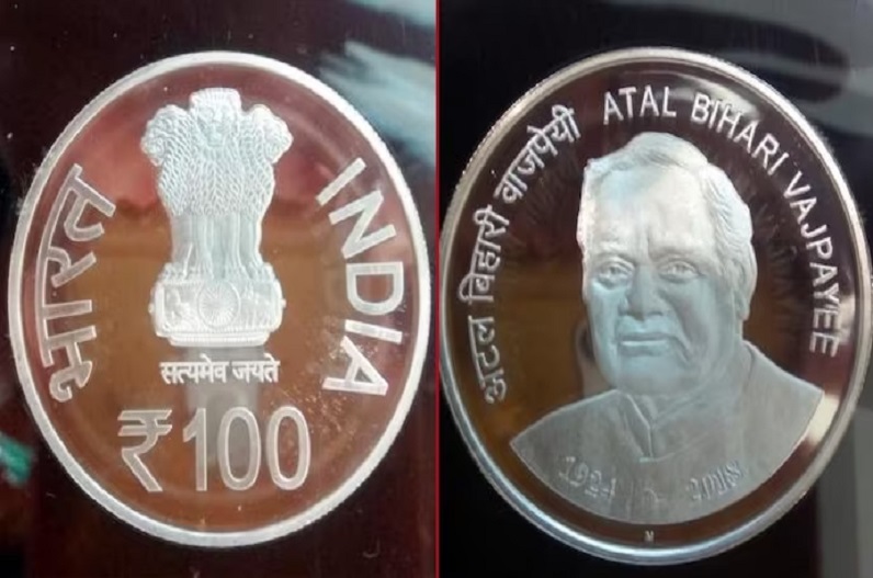PM Modi will release100 rupees coin