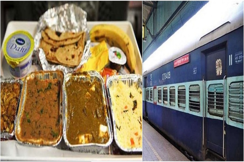 अब ट्रेन में मुफ्त मिल सकेगा खाना, रेलवे के इस नियम का मिलेगा सवारियों को सीधा फायदा, जाने कैसे मिलेगा फ्री फ़ूड?