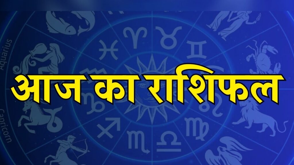 luck of these zodiac signs will change and money will rain