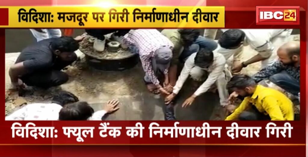 under-construction wall of collapsed in Vidisha