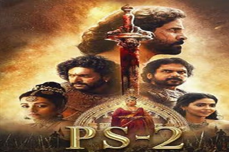 आज रिलीज होगी Ponniyin selvan 2, एक क्लिक में जानिए बजट और स्टार कास्ट की पूरी जानकारी…