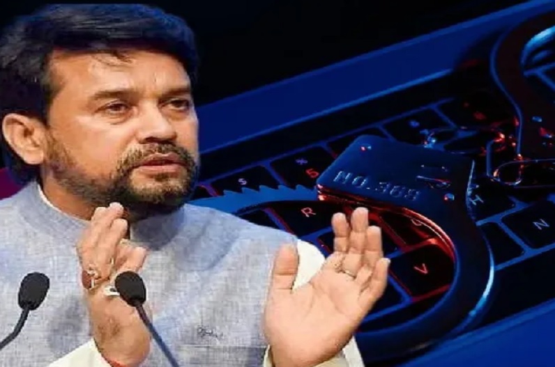 अब पाइरेसी करने वालों की खैर नहीं ! केंद्र सरकार ने लिया बड़ा फैसला…