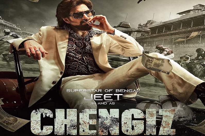 Salman Khan को टक्कर देने आ रहा ‘CHENGIZ’ , फैंस बोले  – ये तो KGF की Copy है…