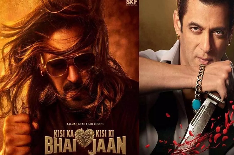 पहले दिन रिकॉर्ड तोड़ कमाई कर सकती है Kisi Ka Bhai Kisi Ki Jaan, ईद के दिन होगा धमाका…