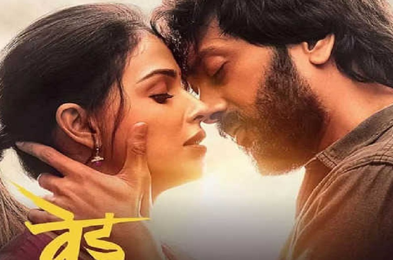 OTT में गदर मचाएगी रितेश देशमुख की ये फिल्म, ट्रेलर देखकर कबीर सिंह को भूल जाओगे…