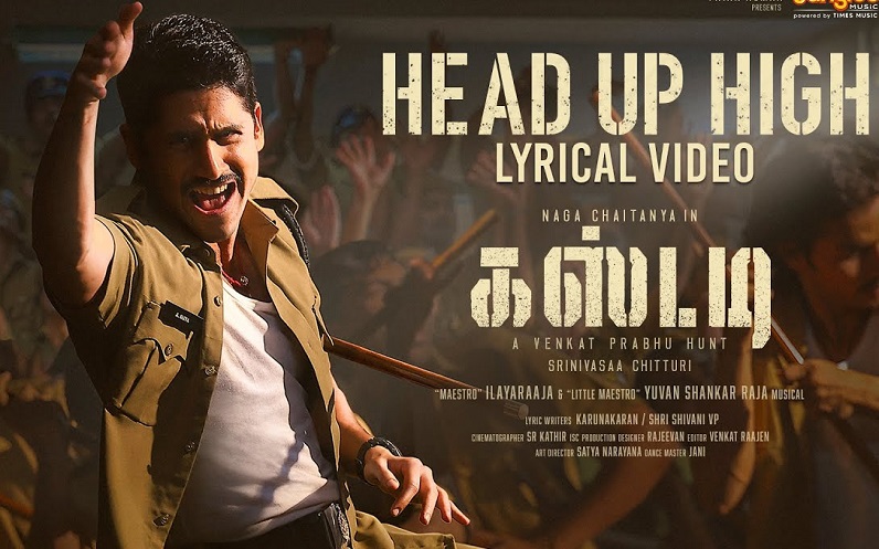 उम्मीद के मुताबिक कलेक्शन नहीं कर पाई नागा चैतन्य की Custody, जानिए फिल्म हिट हुई या फ्लॉप...